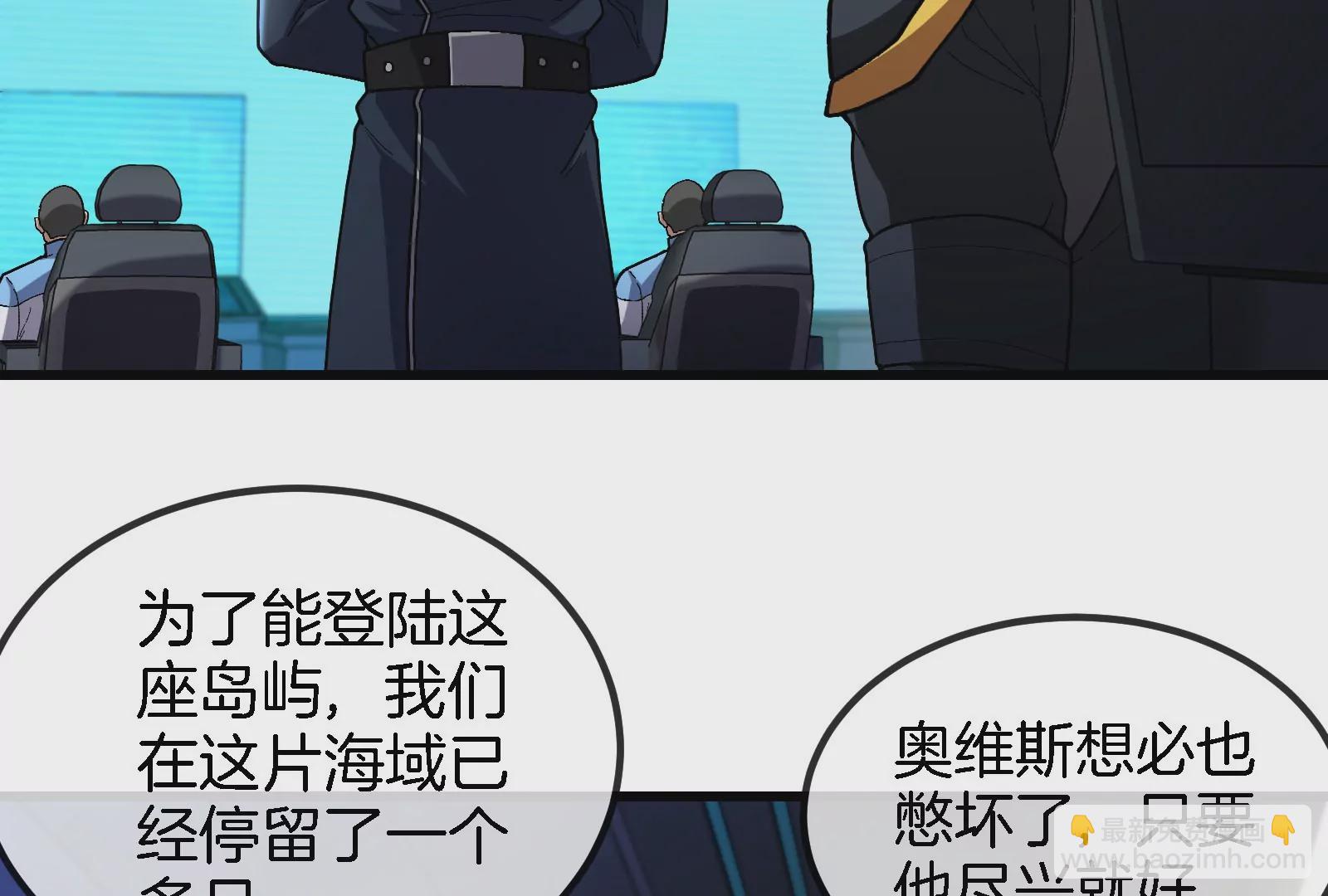 第88话 拦截导弹(1/3)-第89话