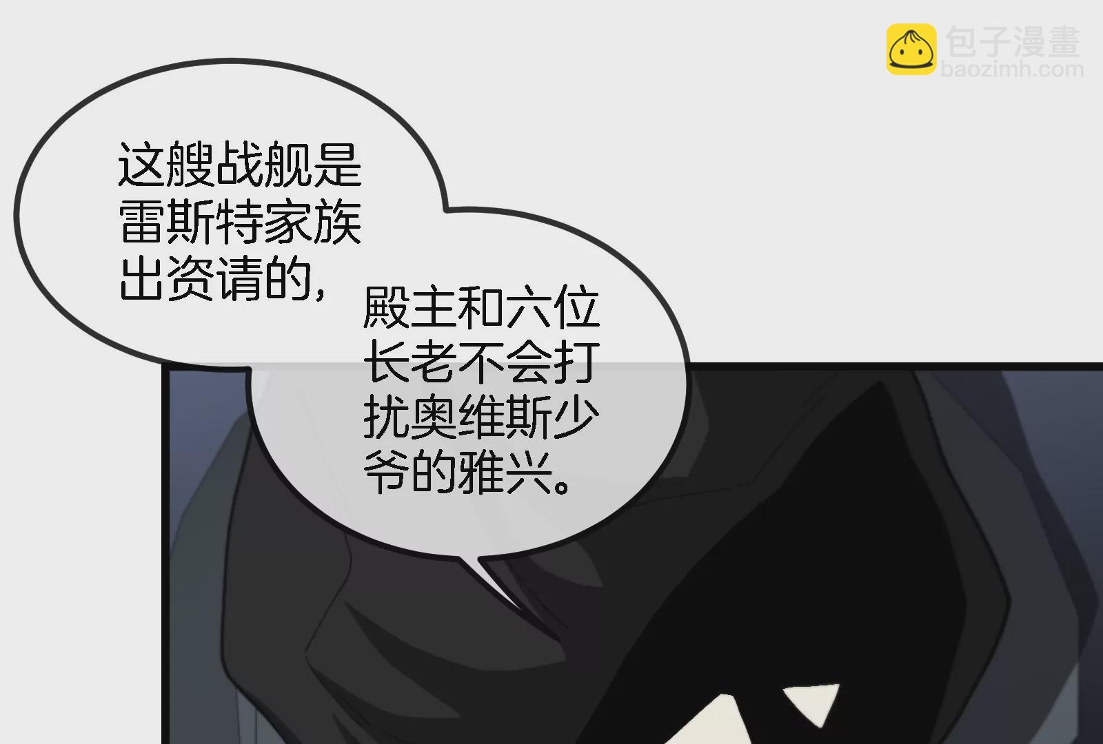 第88话 拦截导弹(1/3)-第89话
