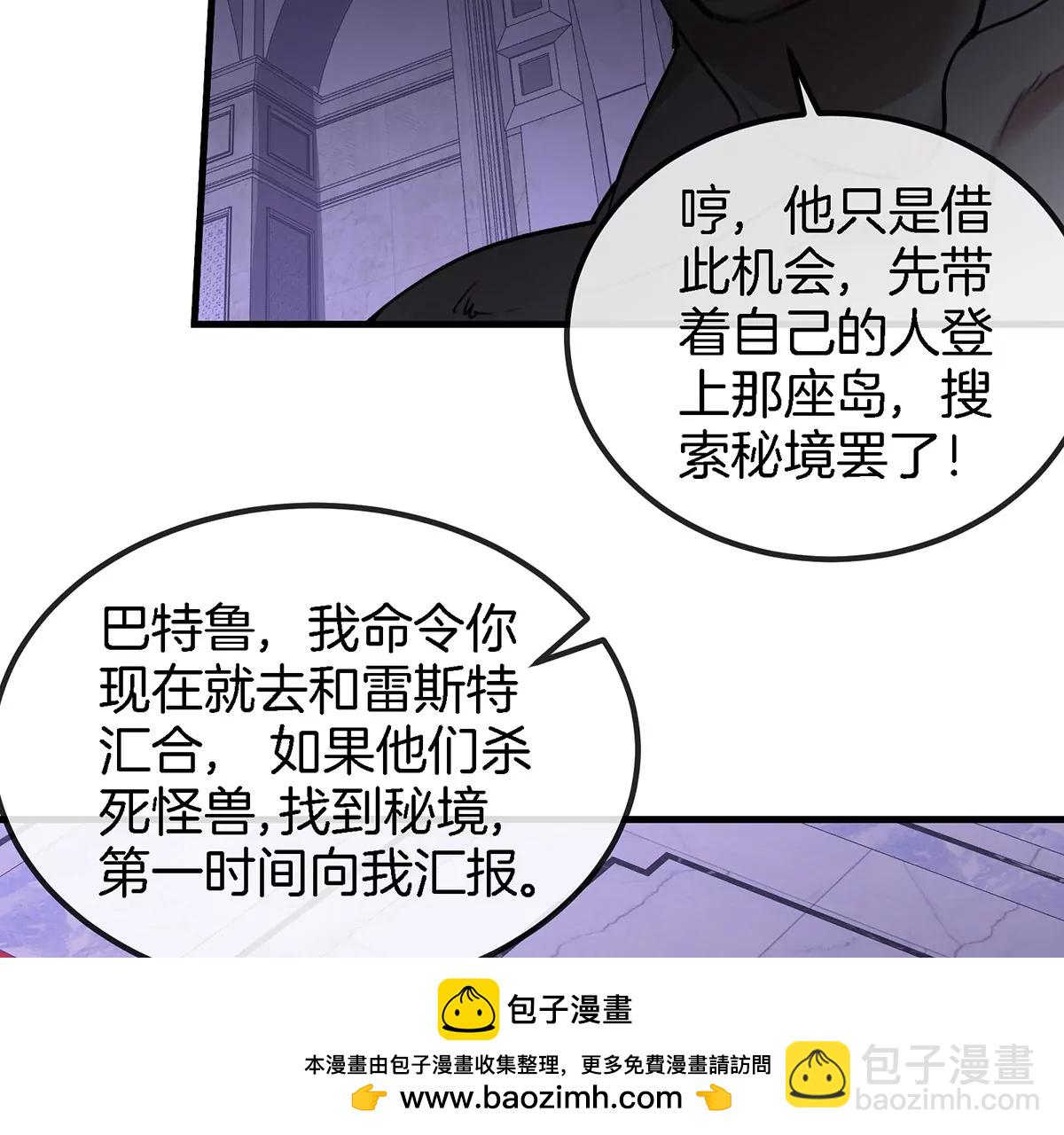 第92话  雷斯特出阵(1/2)-第93话