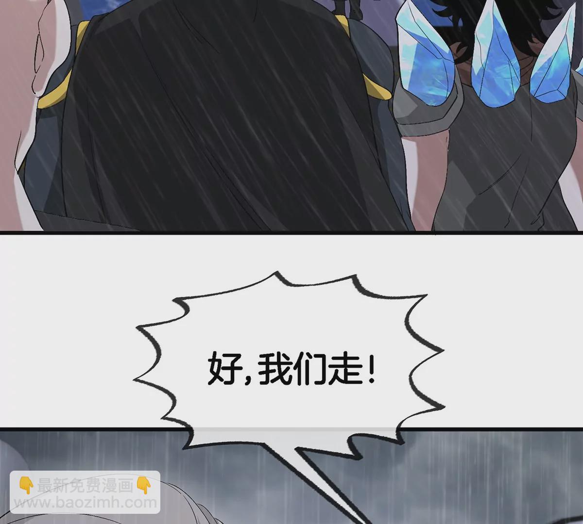 第94话 雷斯特登陆(1/2)-第95话