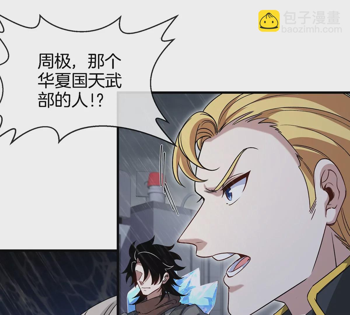 第94话 雷斯特登陆(1/2)-第95话