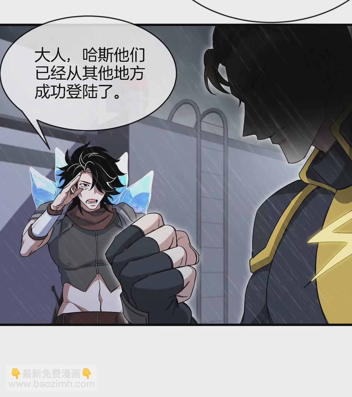 第94话 雷斯特登陆(1/2)-第95话