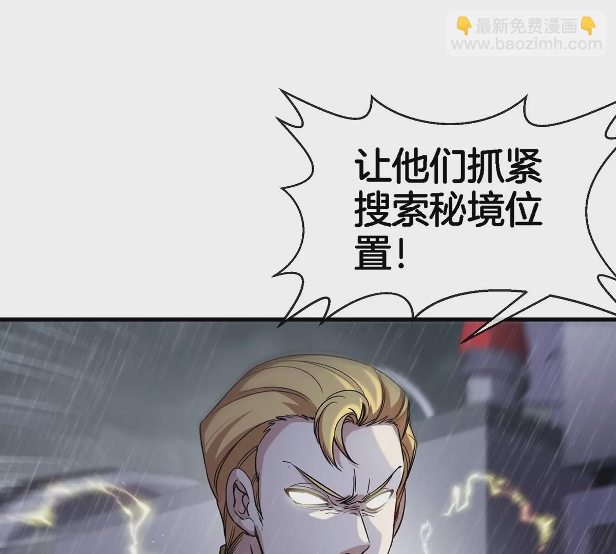 第94话 雷斯特登陆(1/2)-第95话