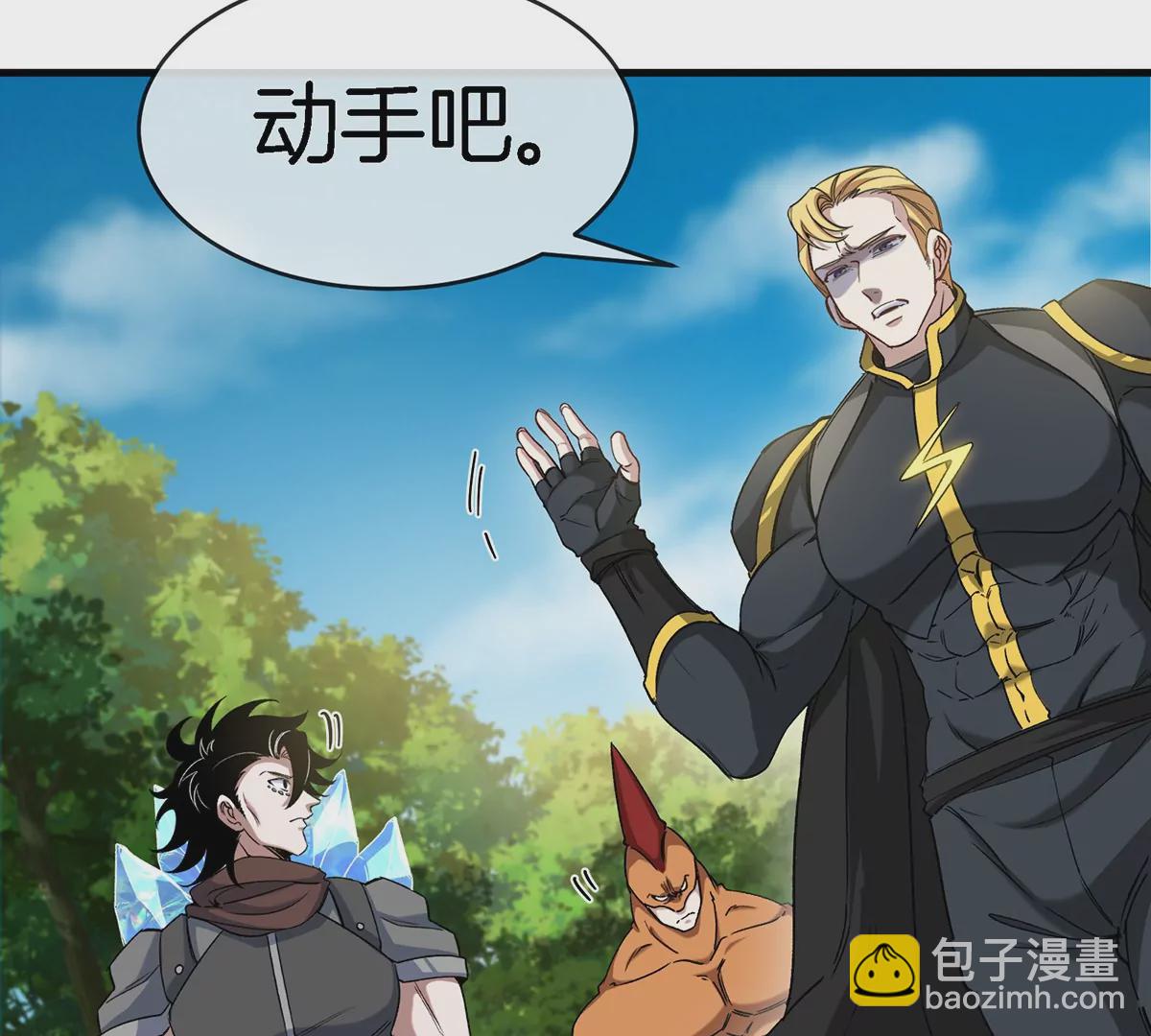 第94话 雷斯特登陆(1/2)-第95话