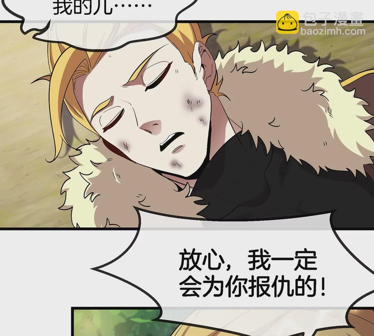 第94话 雷斯特登陆(1/2)-第95话