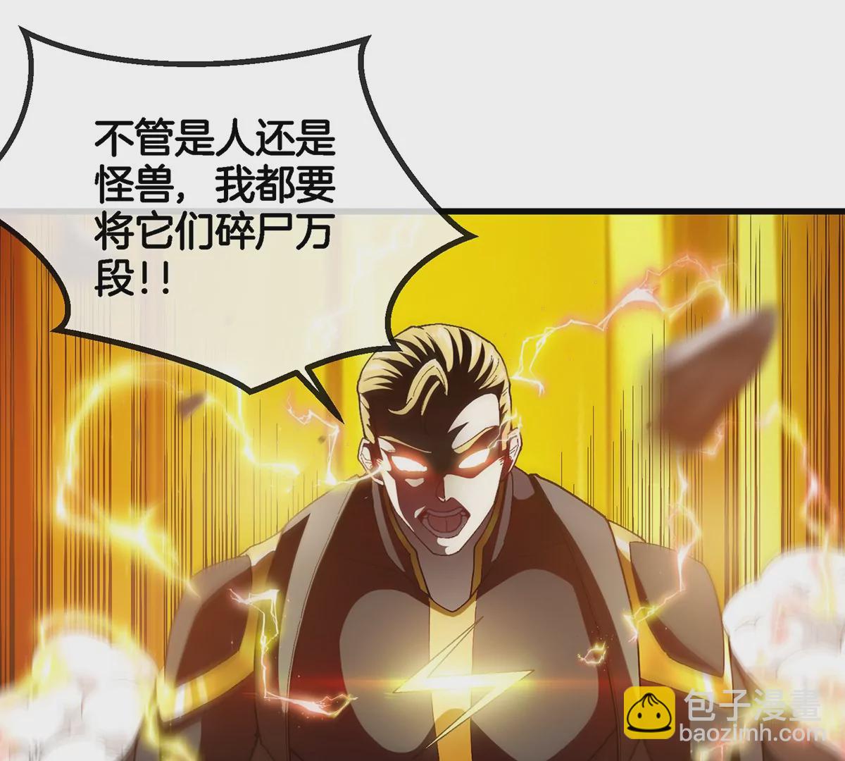 第94话 雷斯特登陆(1/2)-第95话