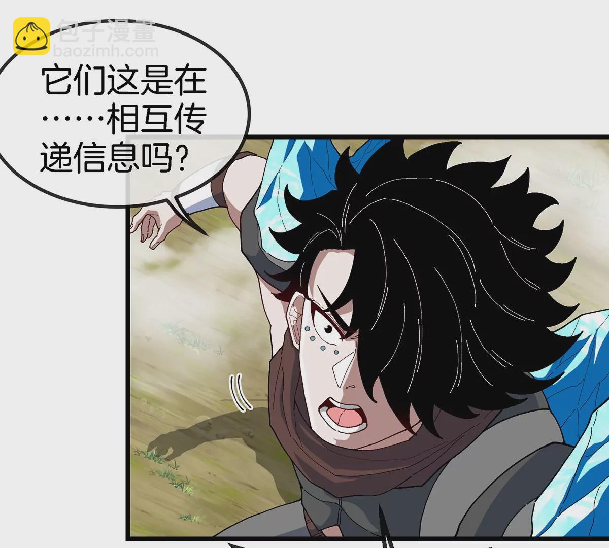 第94话 雷斯特登陆(1/2)-第95话