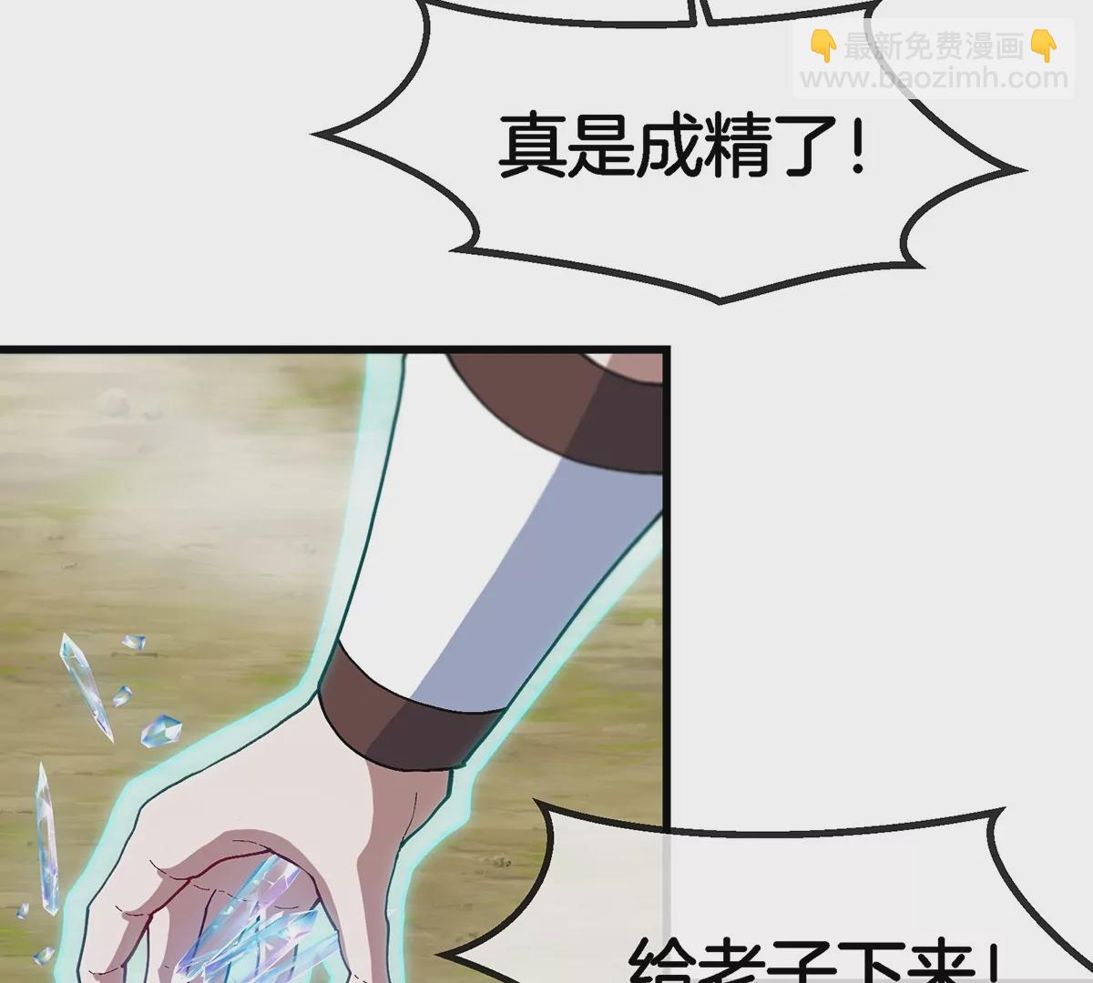 第94话 雷斯特登陆(1/2)-第95话