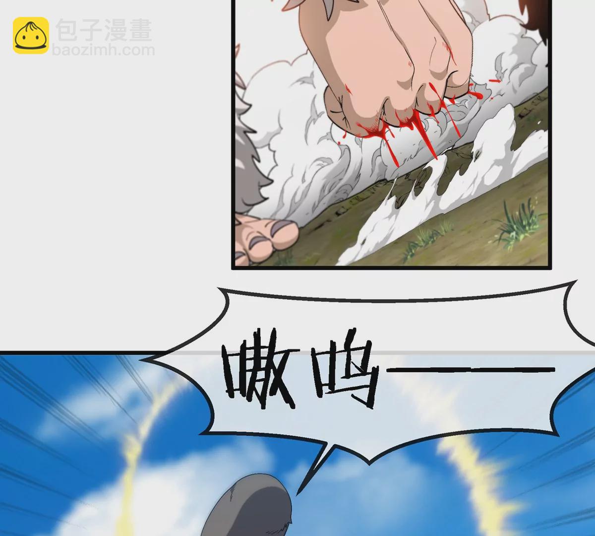 第96话 三个S级的明星阵容(1/2)-第97话