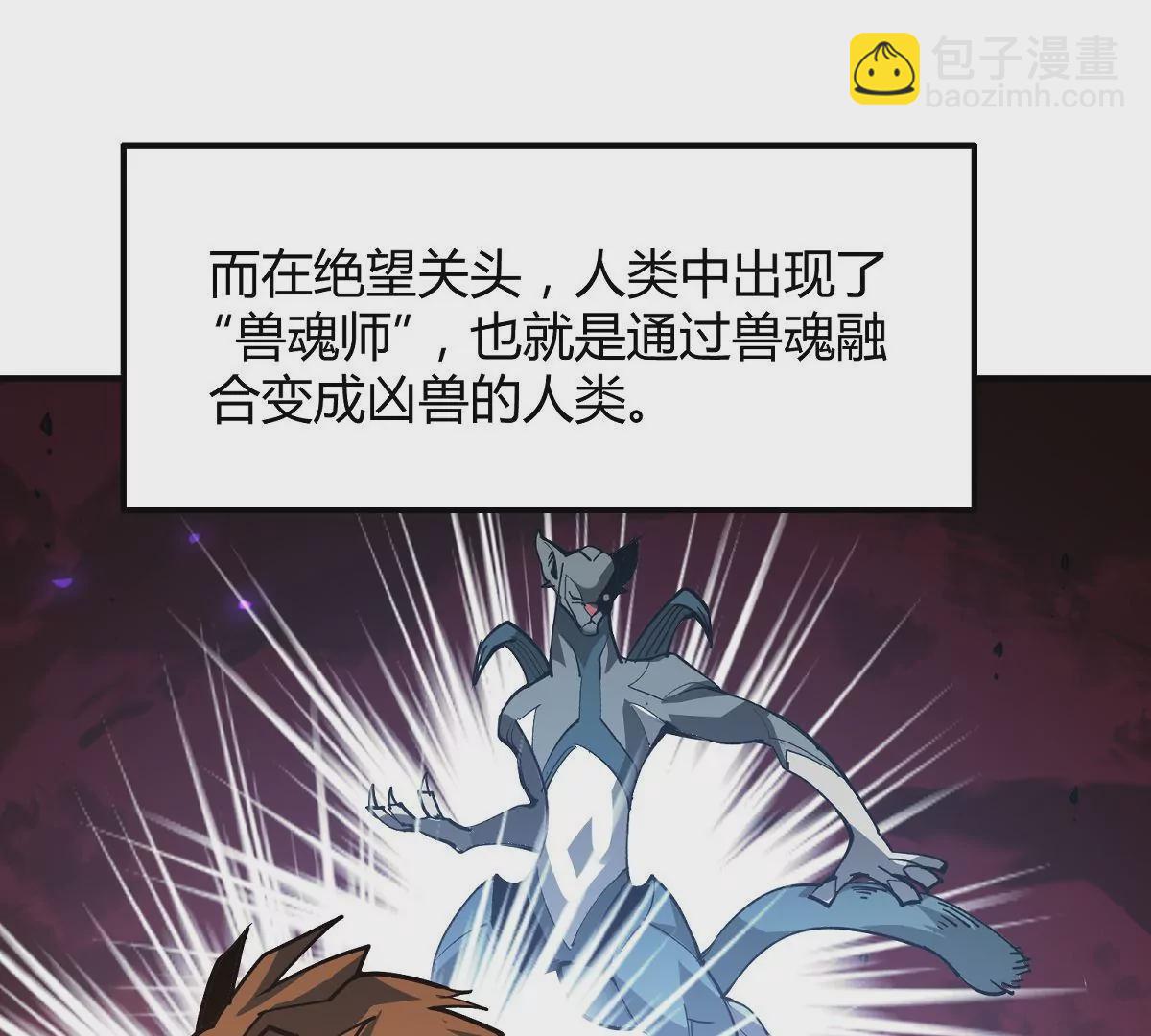预告-第1话