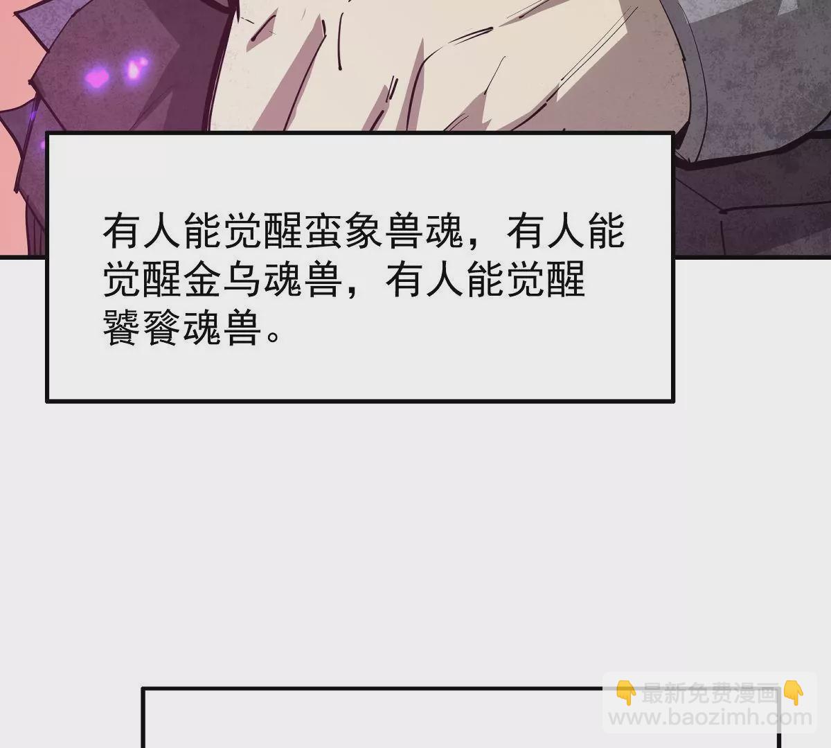 预告-第1话