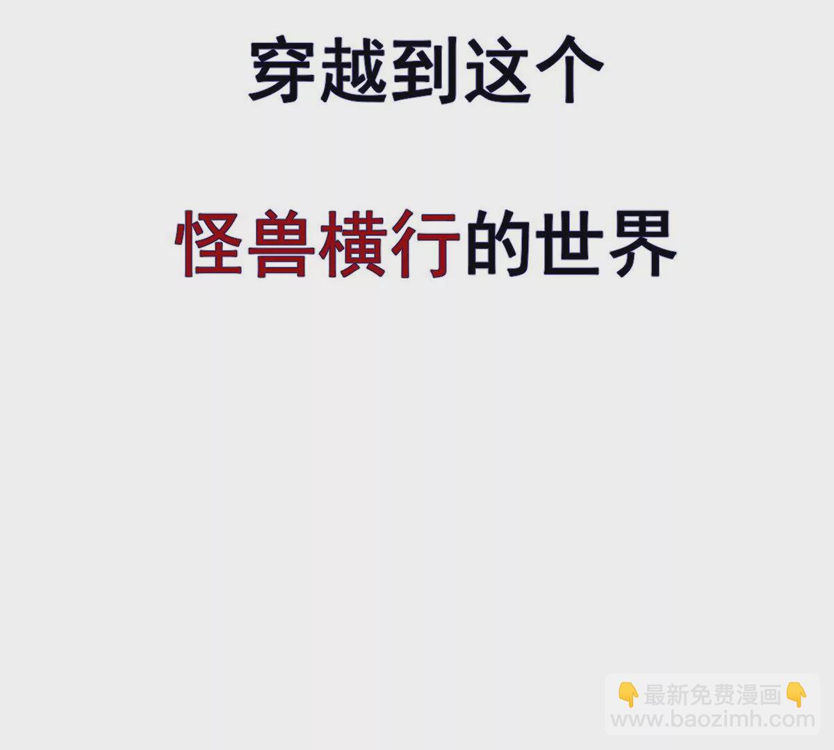 预告-第1话