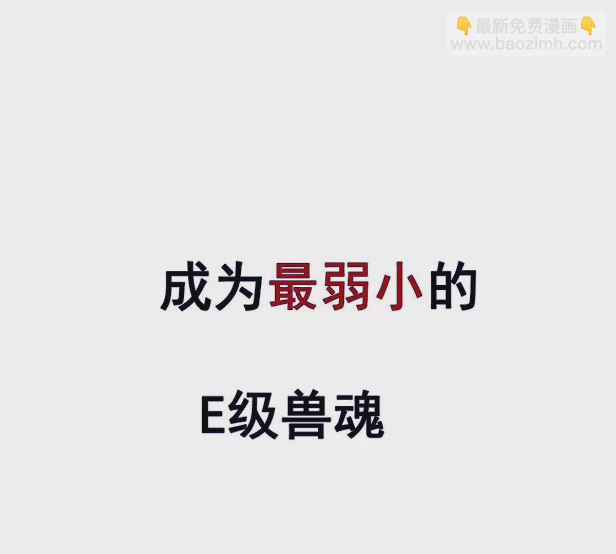 预告-第1话