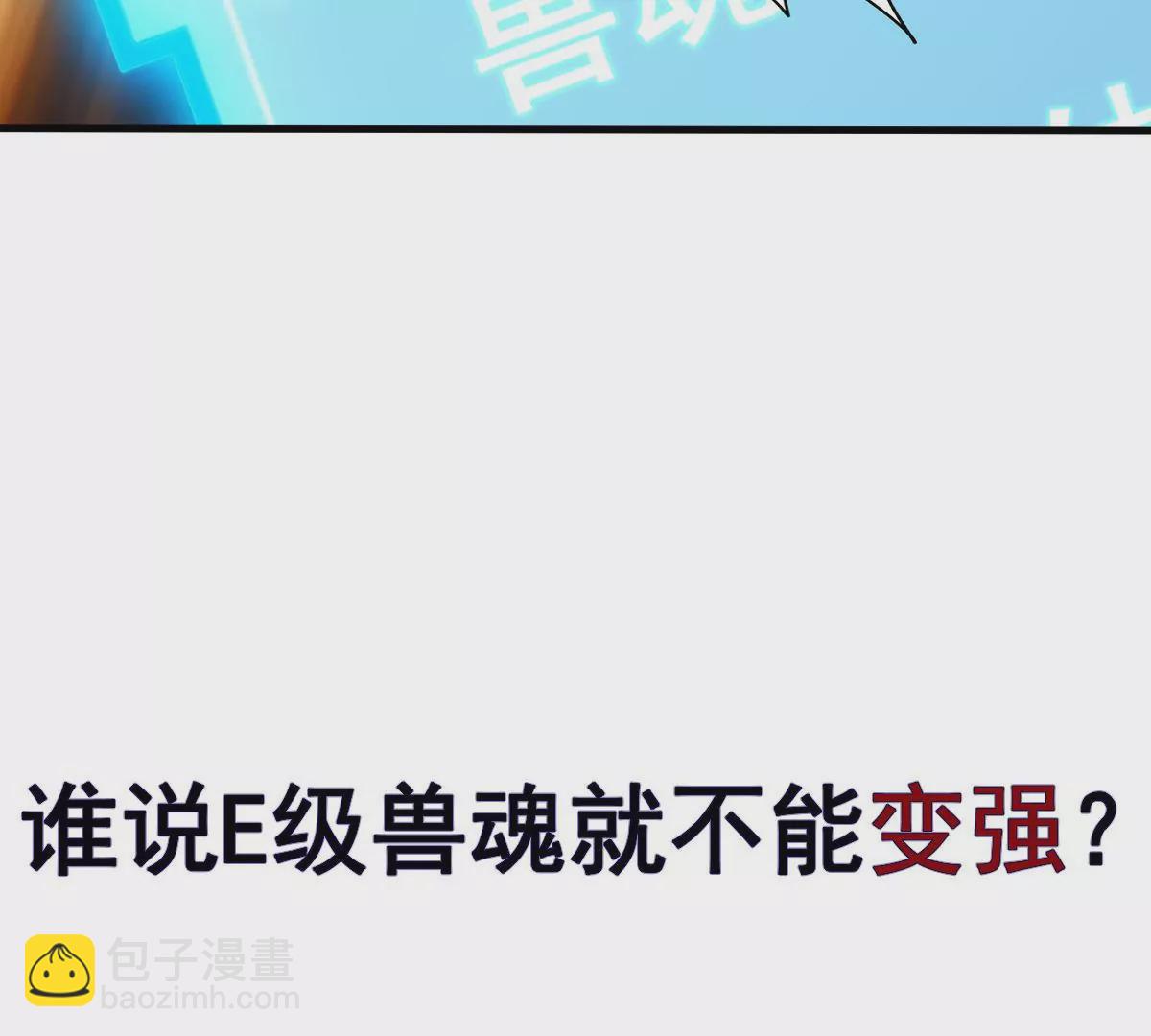 预告-第1话