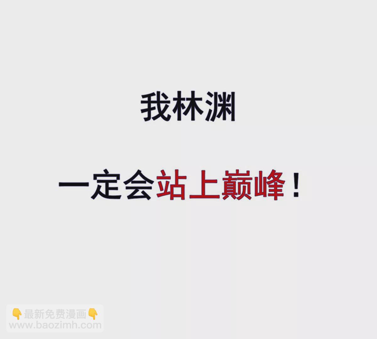 预告-第1话