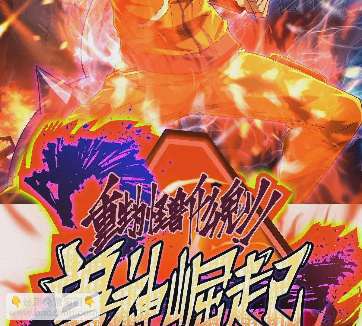 预告-第1话