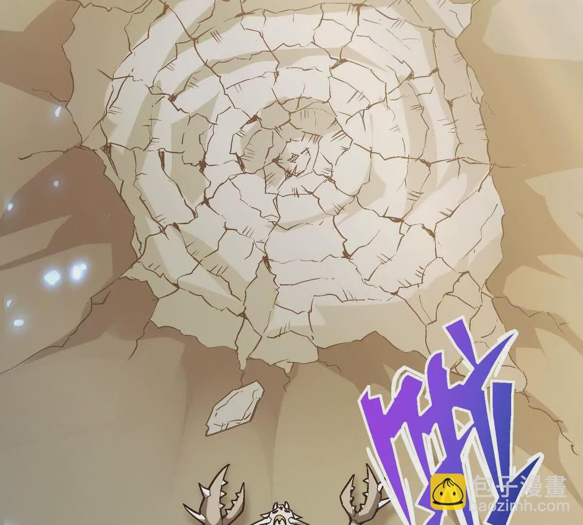 第10话 碾压！毫无还手之力！(1/3)-第11话