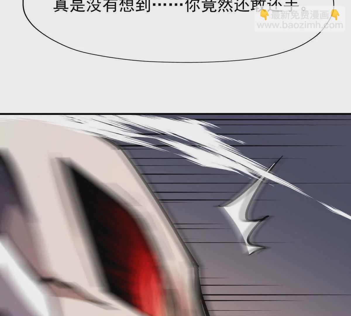 第10话 碾压！毫无还手之力！(1/3)-第11话