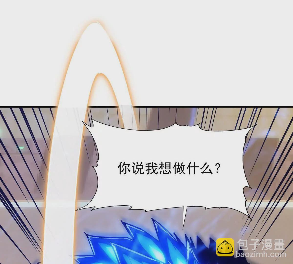 第10话 碾压！毫无还手之力！(1/3)-第11话