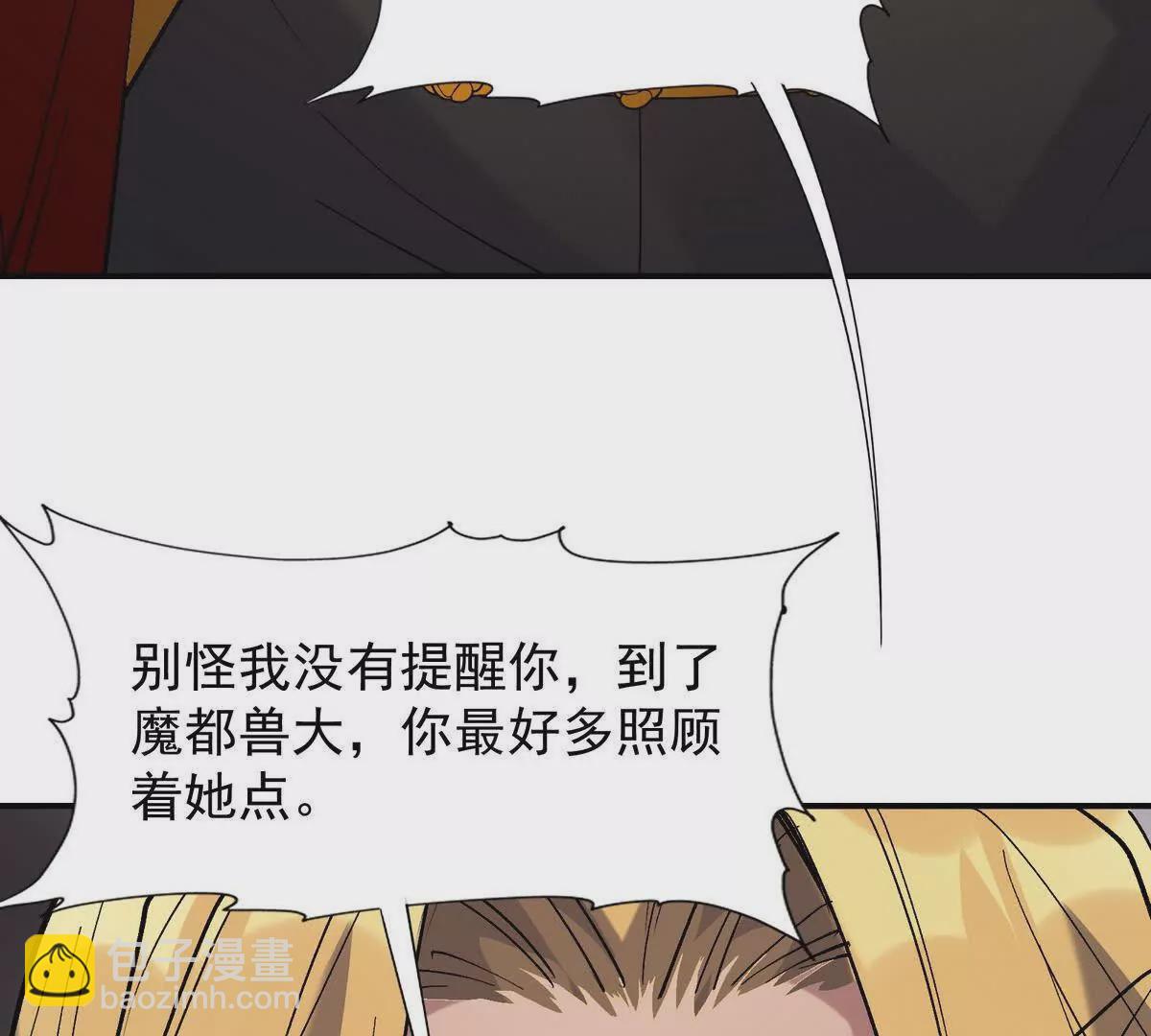 第12话 苦修！开学前的卷王！(1/3)-第13话