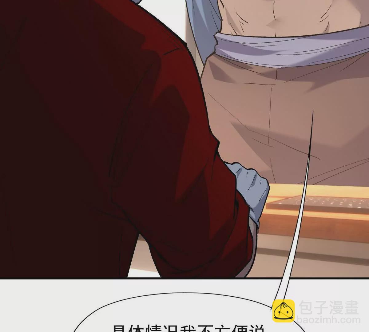 第12话 苦修！开学前的卷王！(1/3)-第13话