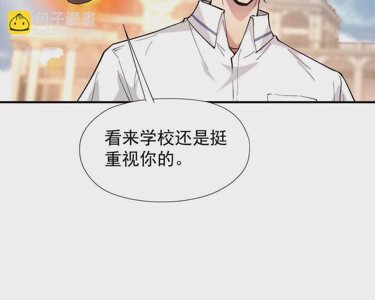 第12话 苦修！开学前的卷王！(1/3)-第13话