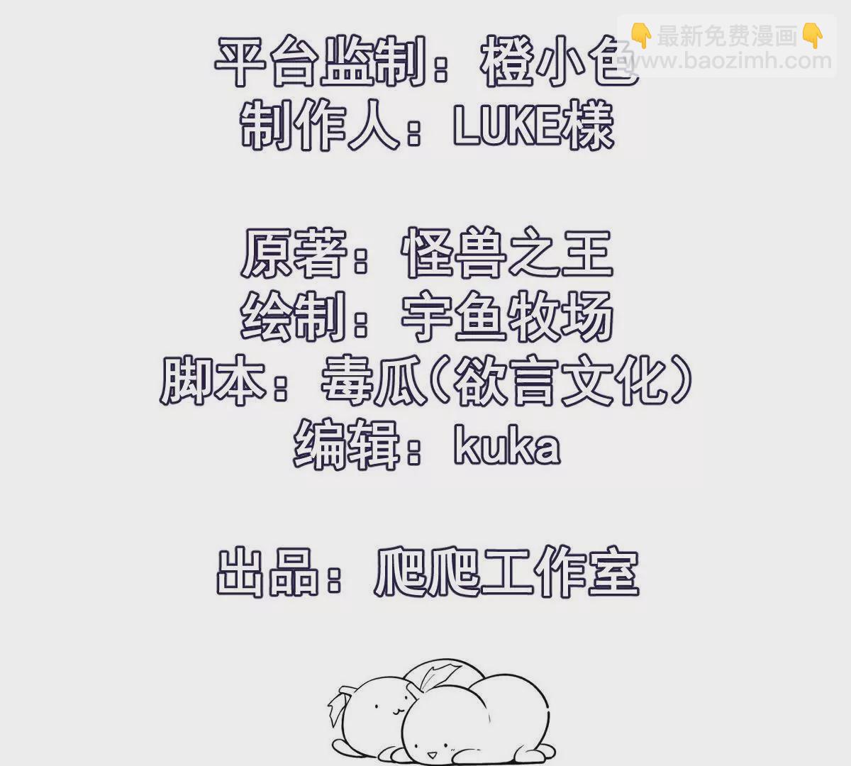 第12话 苦修！开学前的卷王！(1/3)-第13话