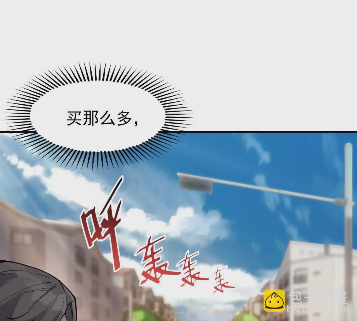 第12话 苦修！开学前的卷王！(1/3)-第13话
