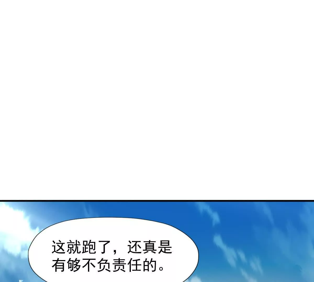第14话 开打！首次野外战场！(1/3)-第15话