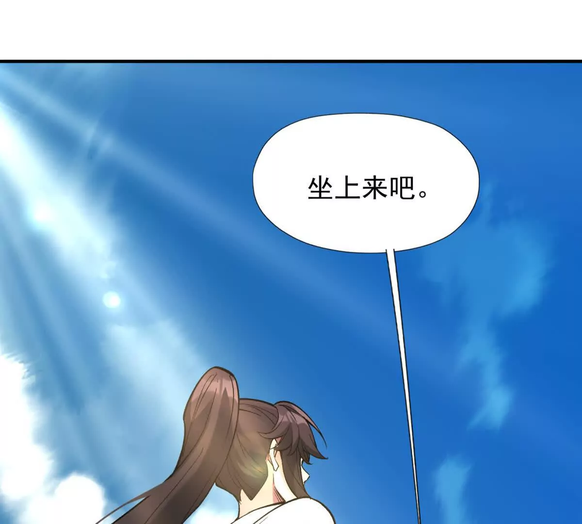 第14话 开打！首次野外战场！(1/3)-第15话
