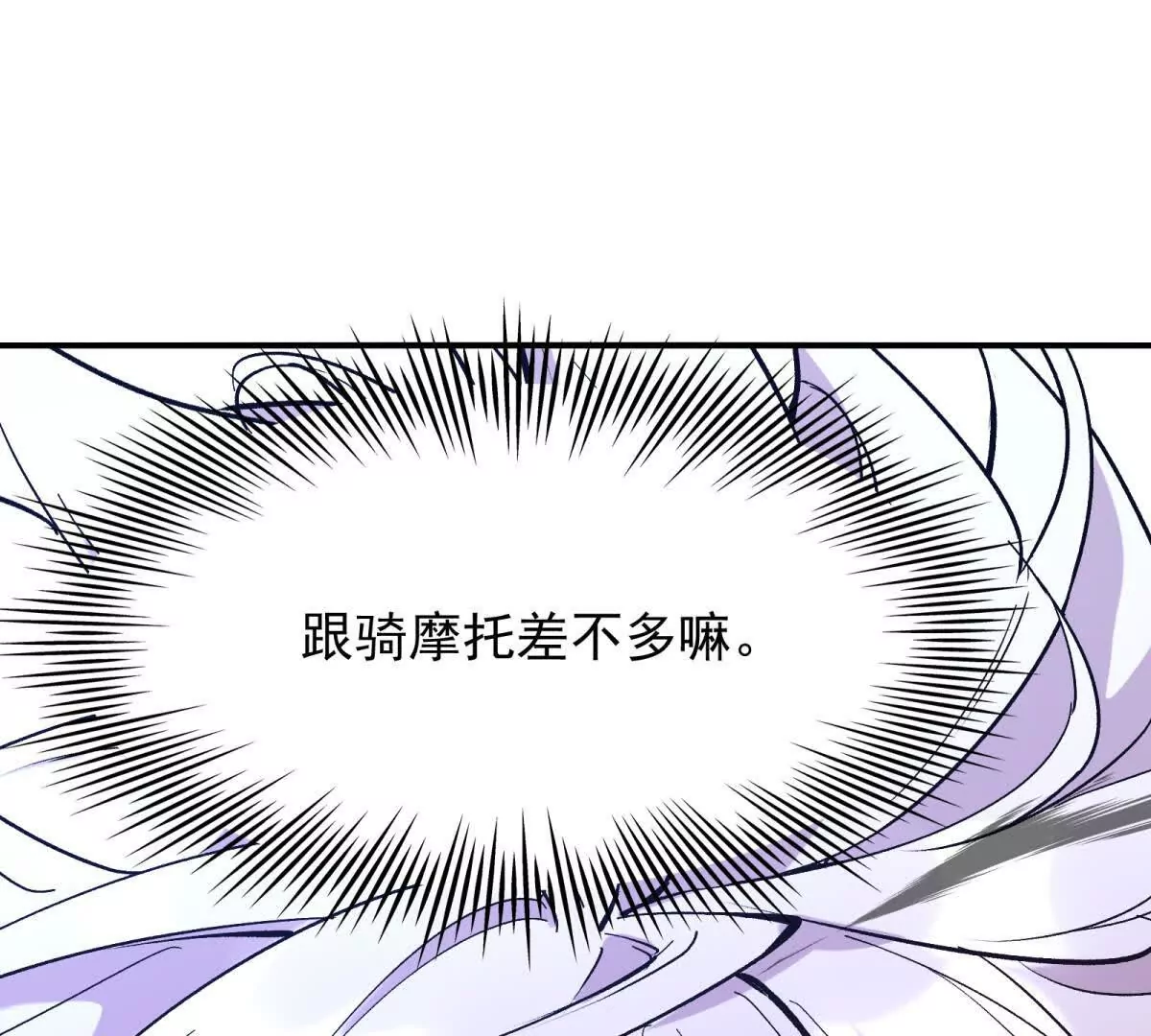 第14话 开打！首次野外战场！(1/3)-第15话