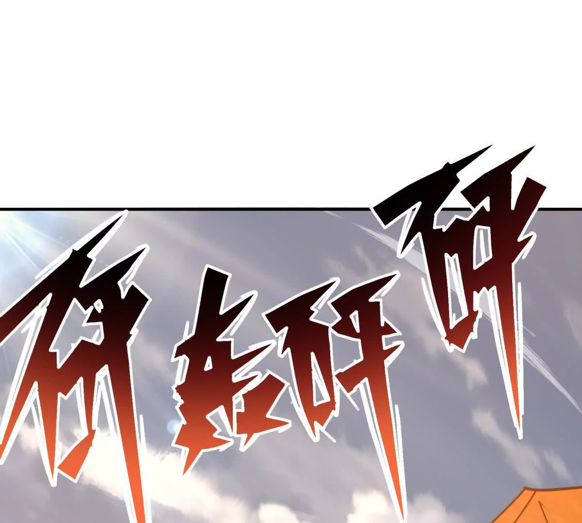 第14话 开打！首次野外战场！(1/3)-第15话
