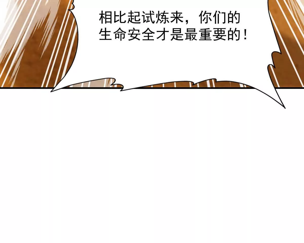 第14话 开打！首次野外战场！(1/3)-第15话