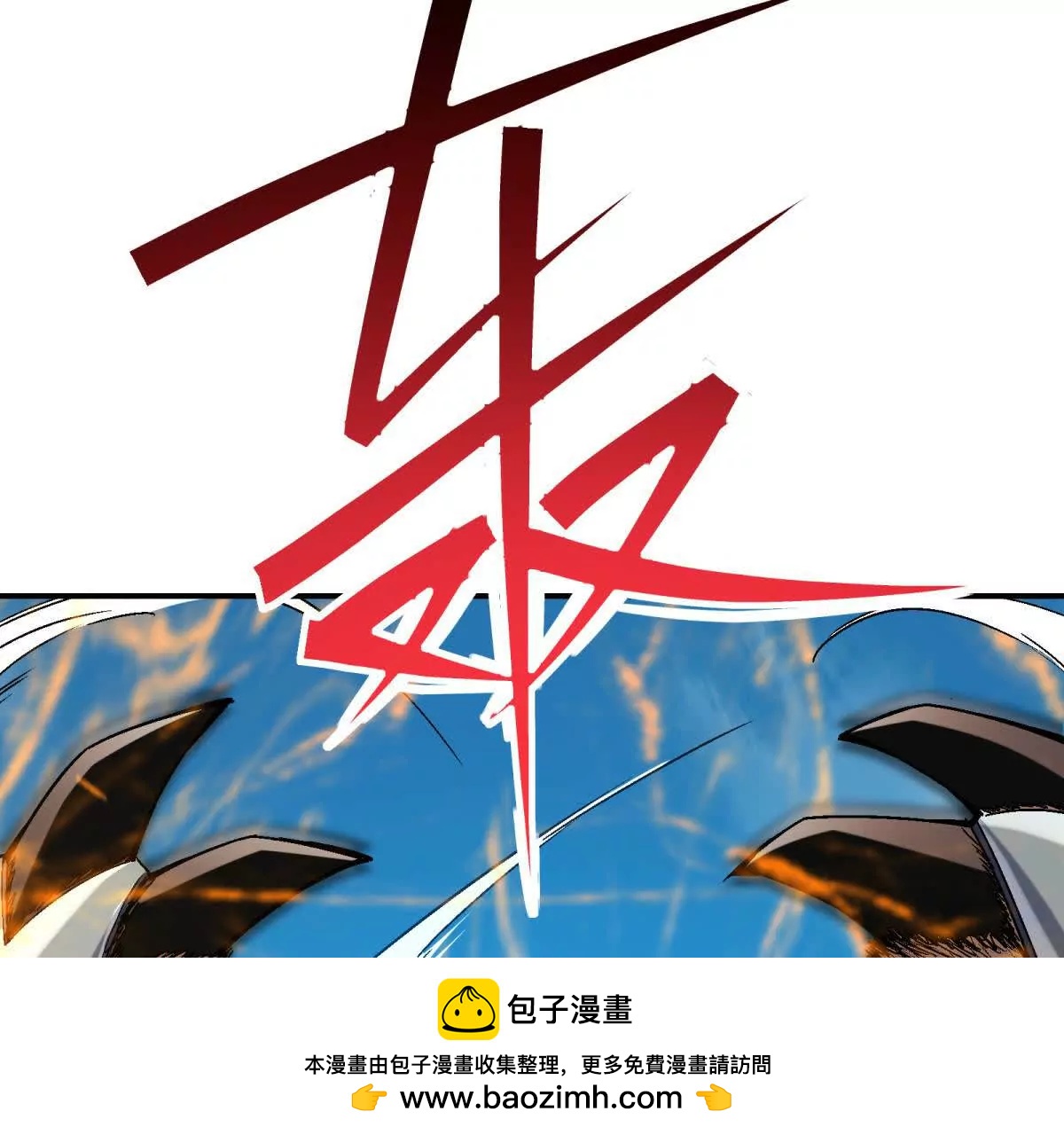 第14话 开打！首次野外战场！(1/3)-第15话