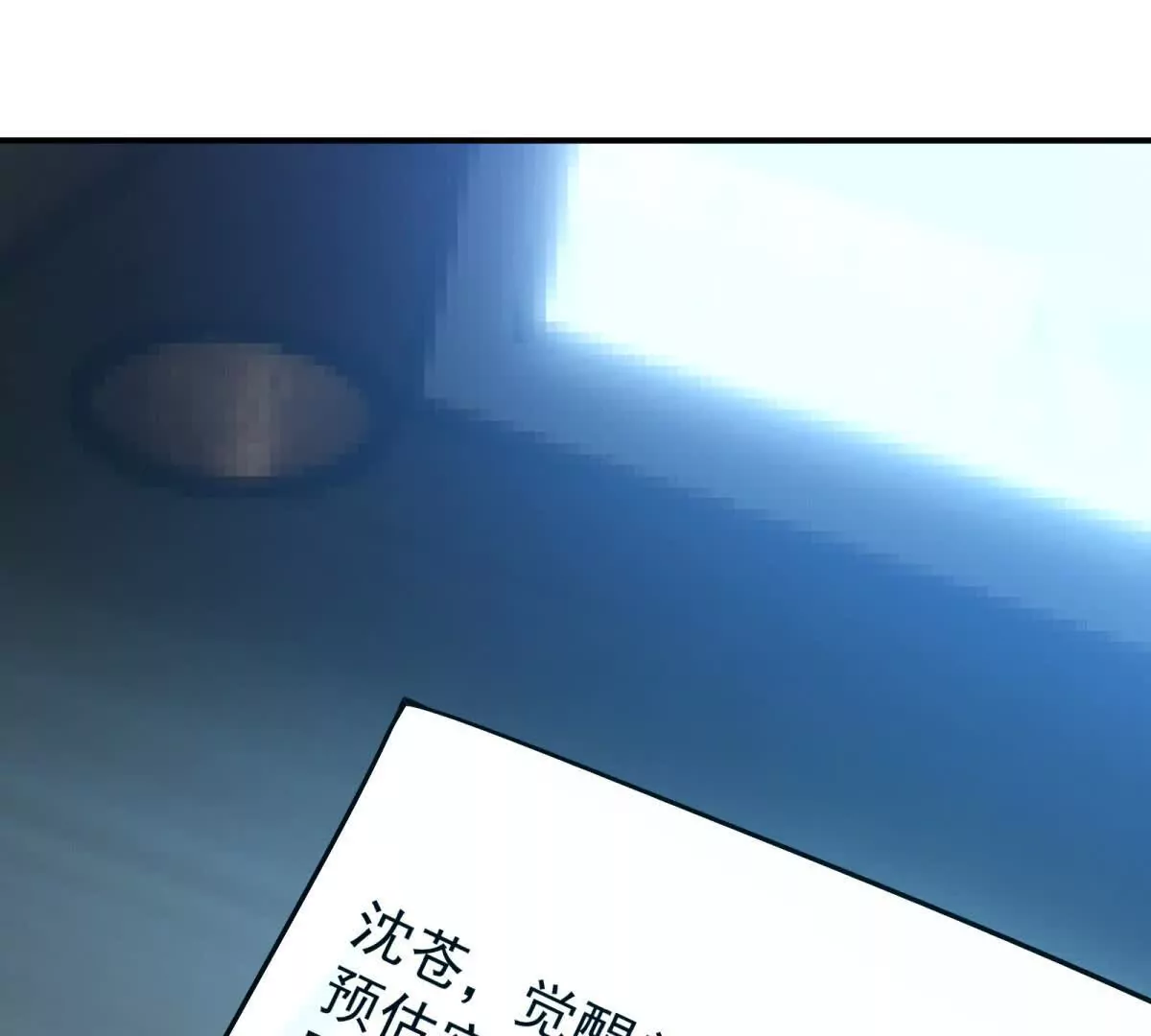 第16话 报到！寝室卧虎藏龙！(1/3)-第17话