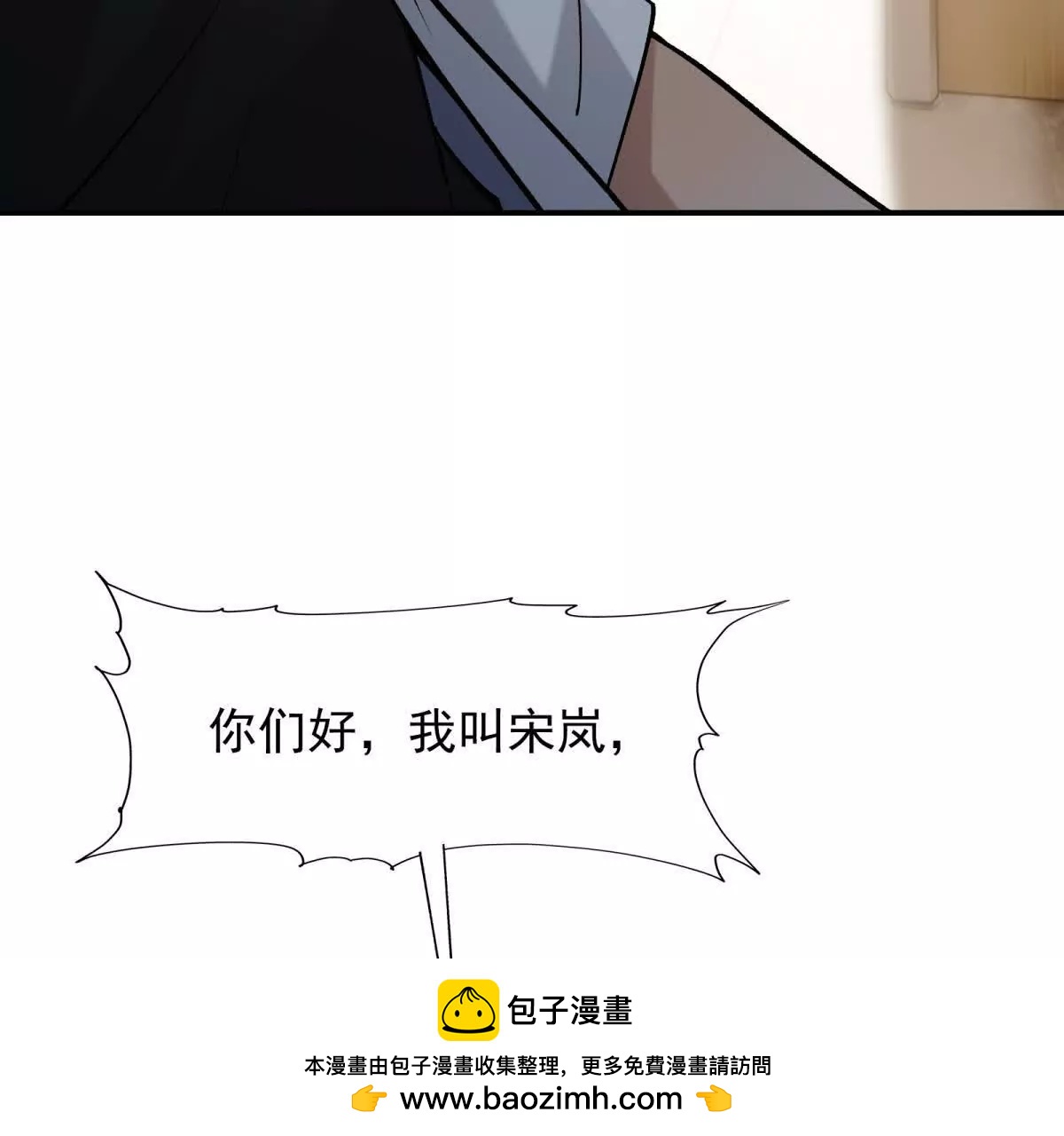 第16话 报到！寝室卧虎藏龙！(1/3)-第17话
