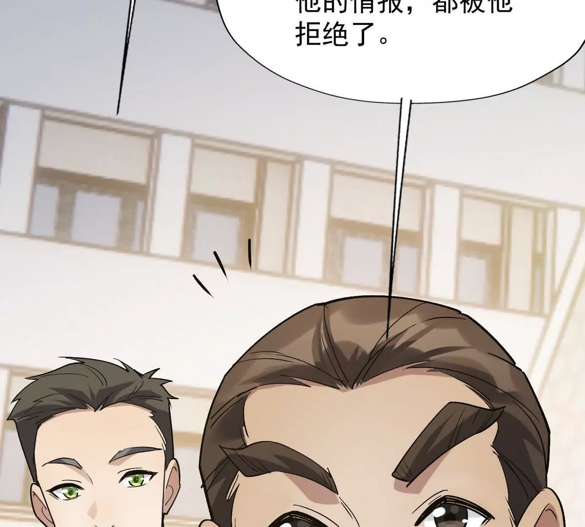 第18话 首战！榜三挑战榜一！(1/3)-第19话