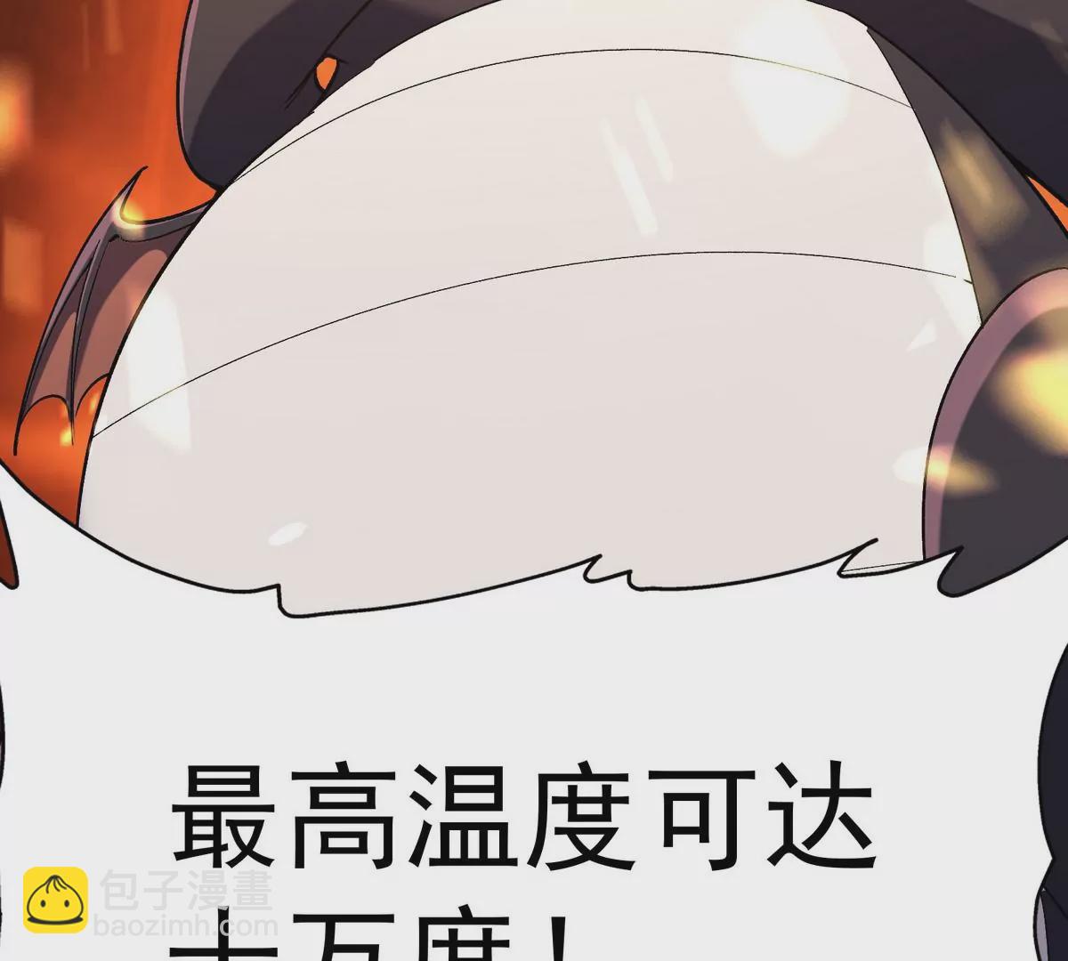 第2话 吞噬！飞速成长的兽魂！(1/4)-第3话