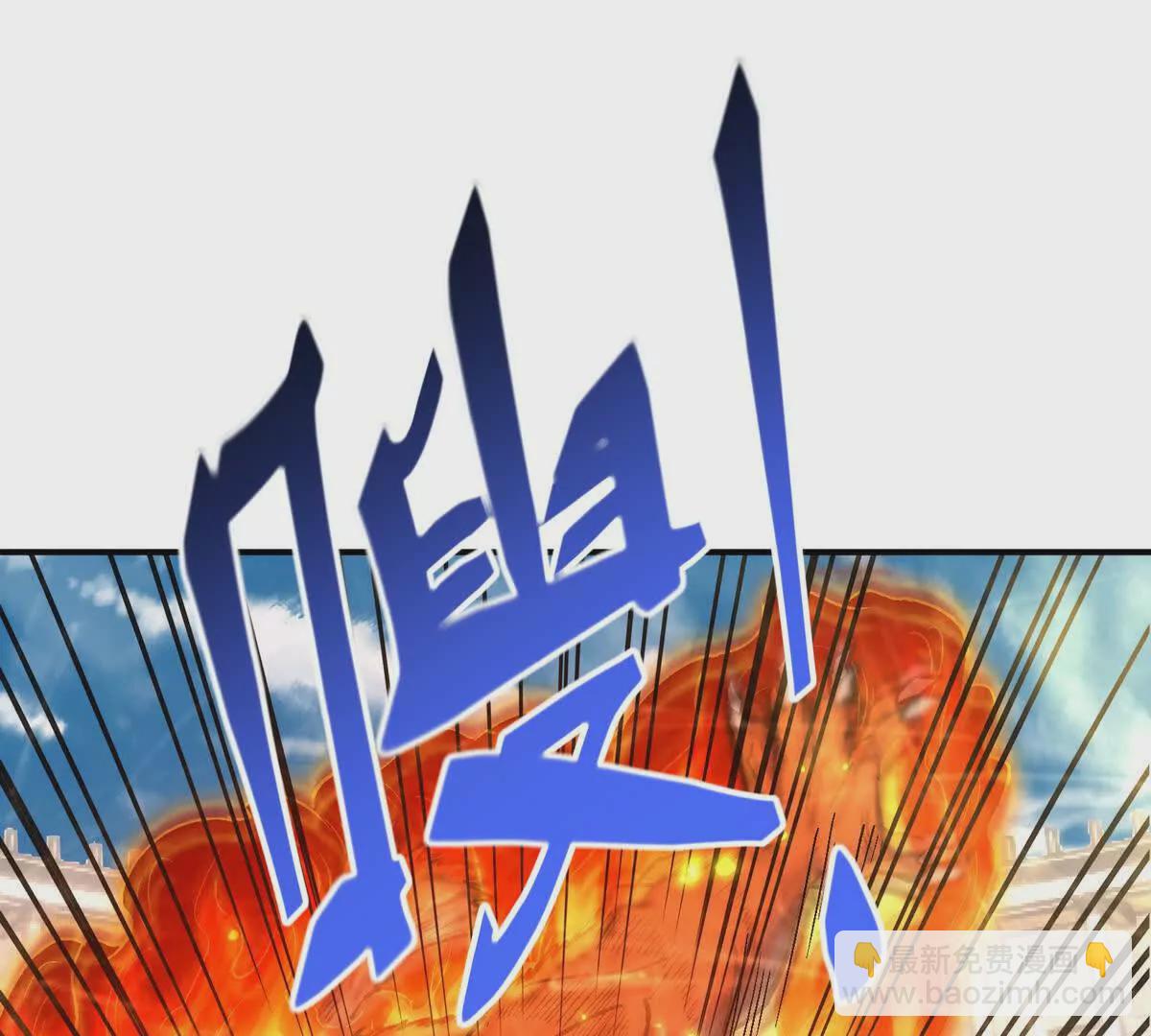 第20话 突变！猎人榜单兴起！(1/3)-第21话