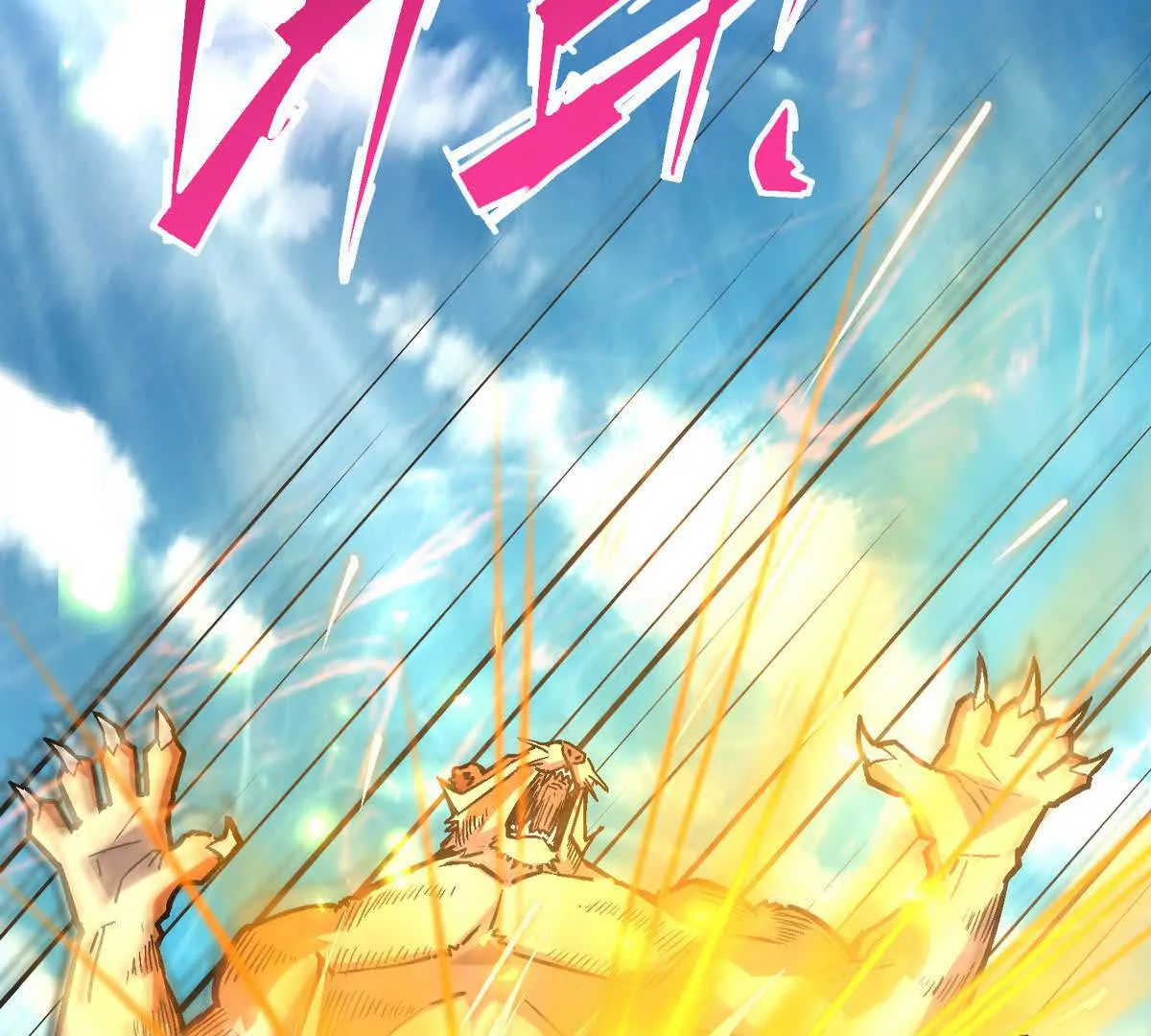 第20话 突变！猎人榜单兴起！(1/3)-第21话