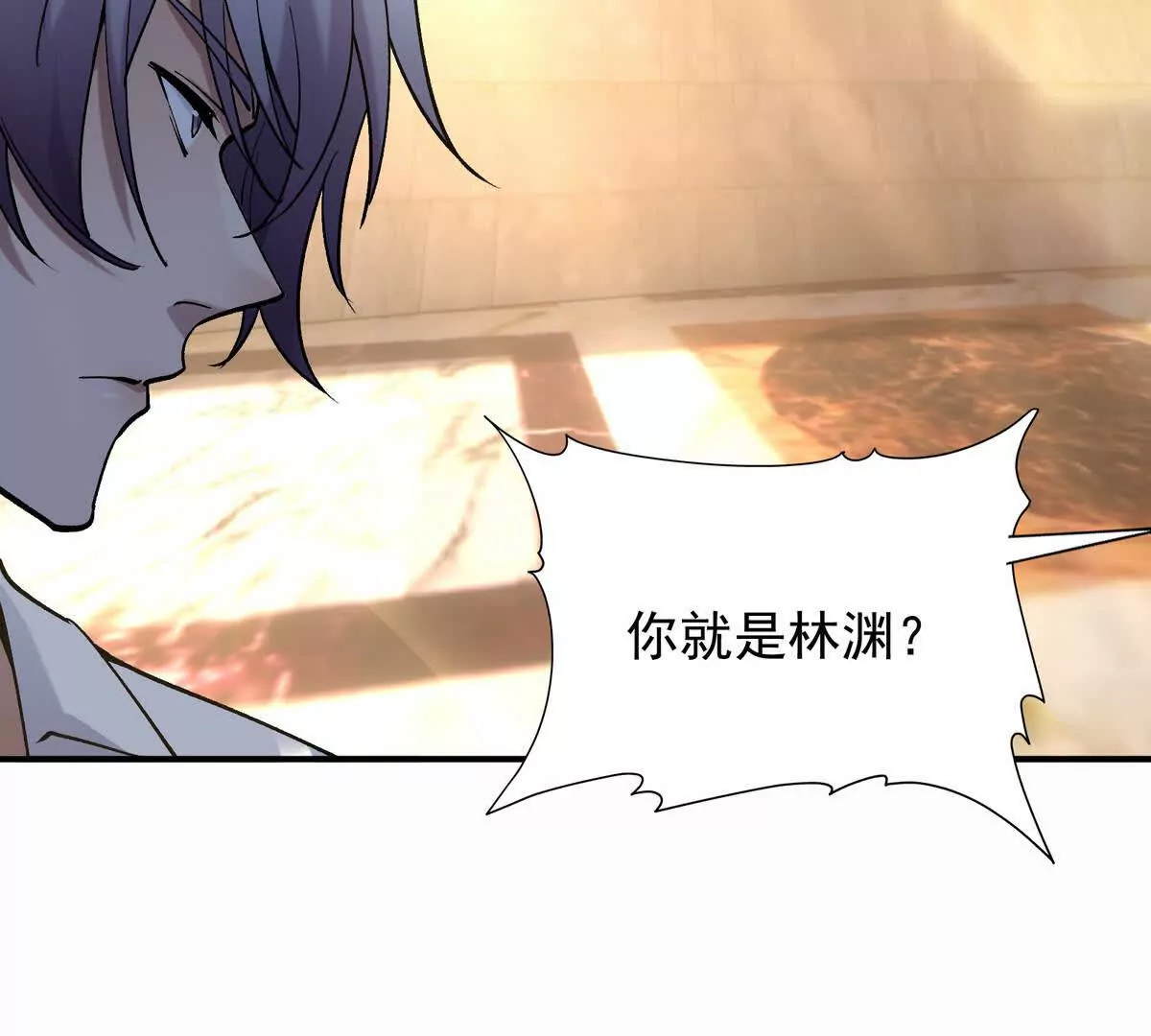 第24话 赌局！王金泽的算盘！(1/4)-第25话
