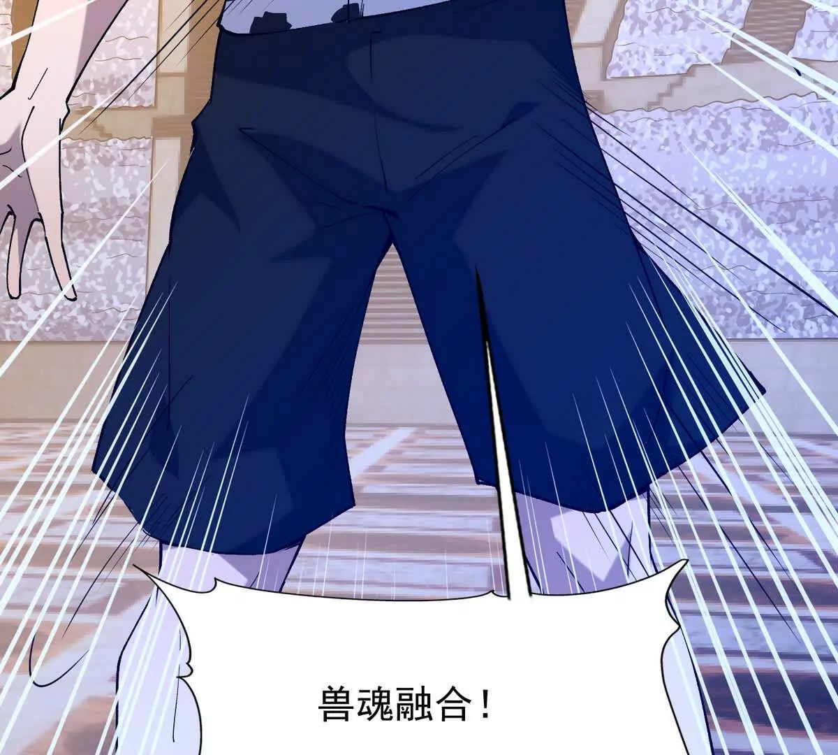 第24话 赌局！王金泽的算盘！(1/4)-第25话