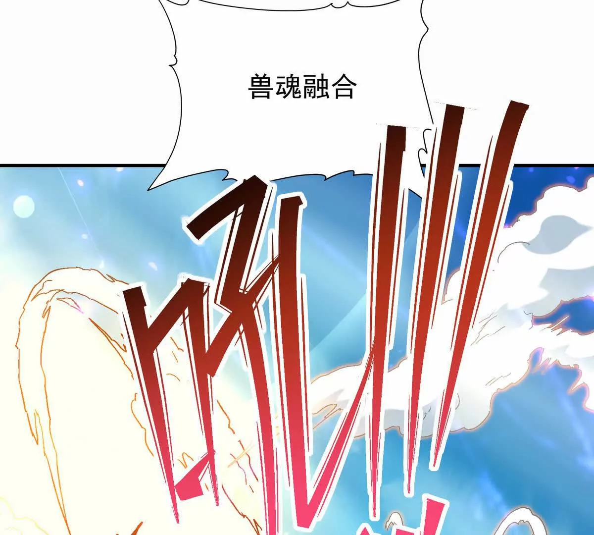 第24话 赌局！王金泽的算盘！(1/4)-第25话