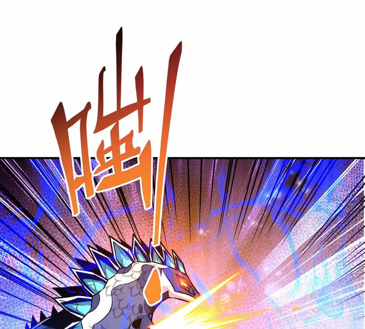 第24话 赌局！王金泽的算盘！(1/4)-第25话