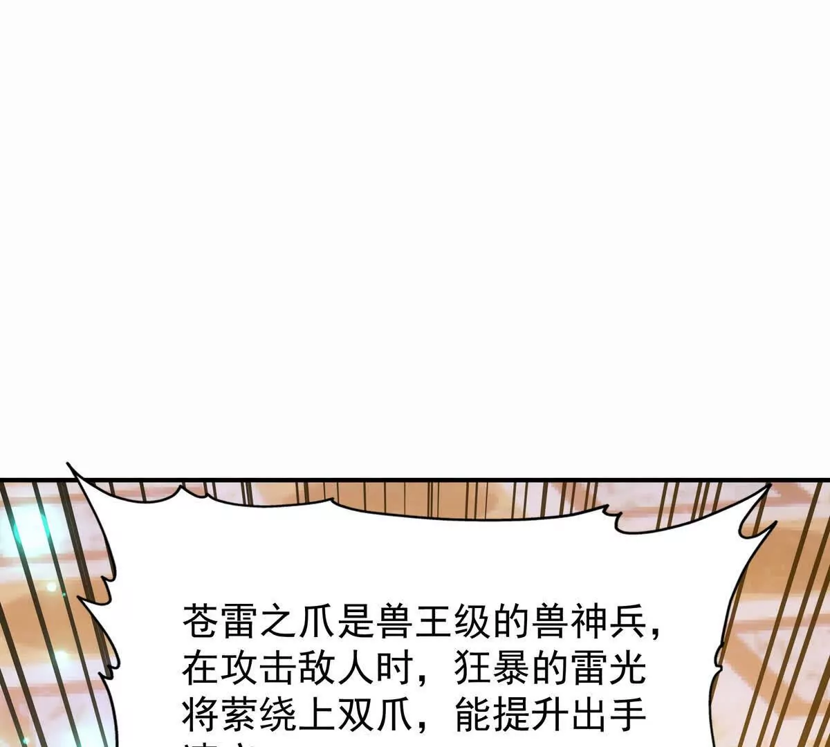 第26话 连胜！大战一触即发！(1/4)-第27话