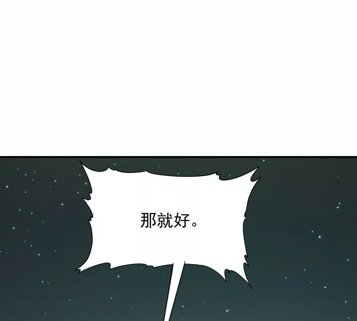 第26话 连胜！大战一触即发！(1/4)-第27话
