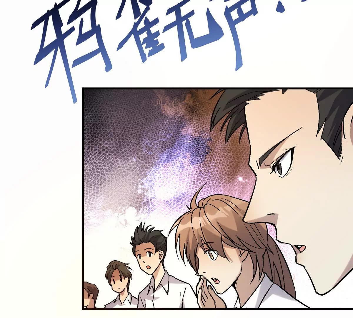 第26话 连胜！大战一触即发！(1/4)-第27话
