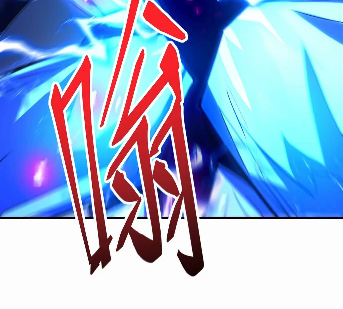 第28话 暴虐！林渊的复仇！(1/4)-第29话