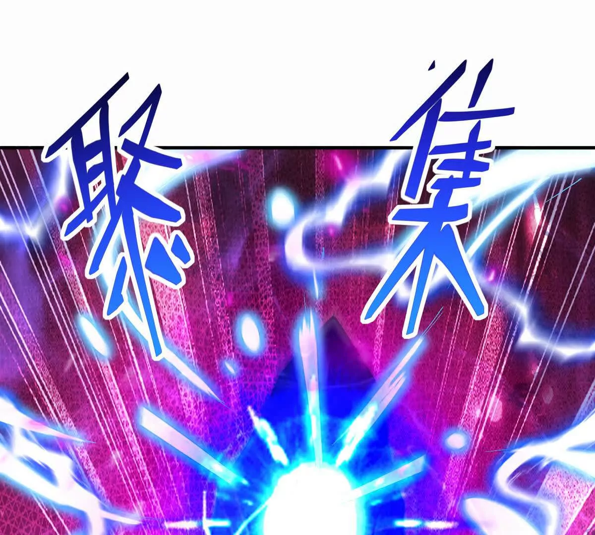 第28话 暴虐！林渊的复仇！(1/4)-第29话