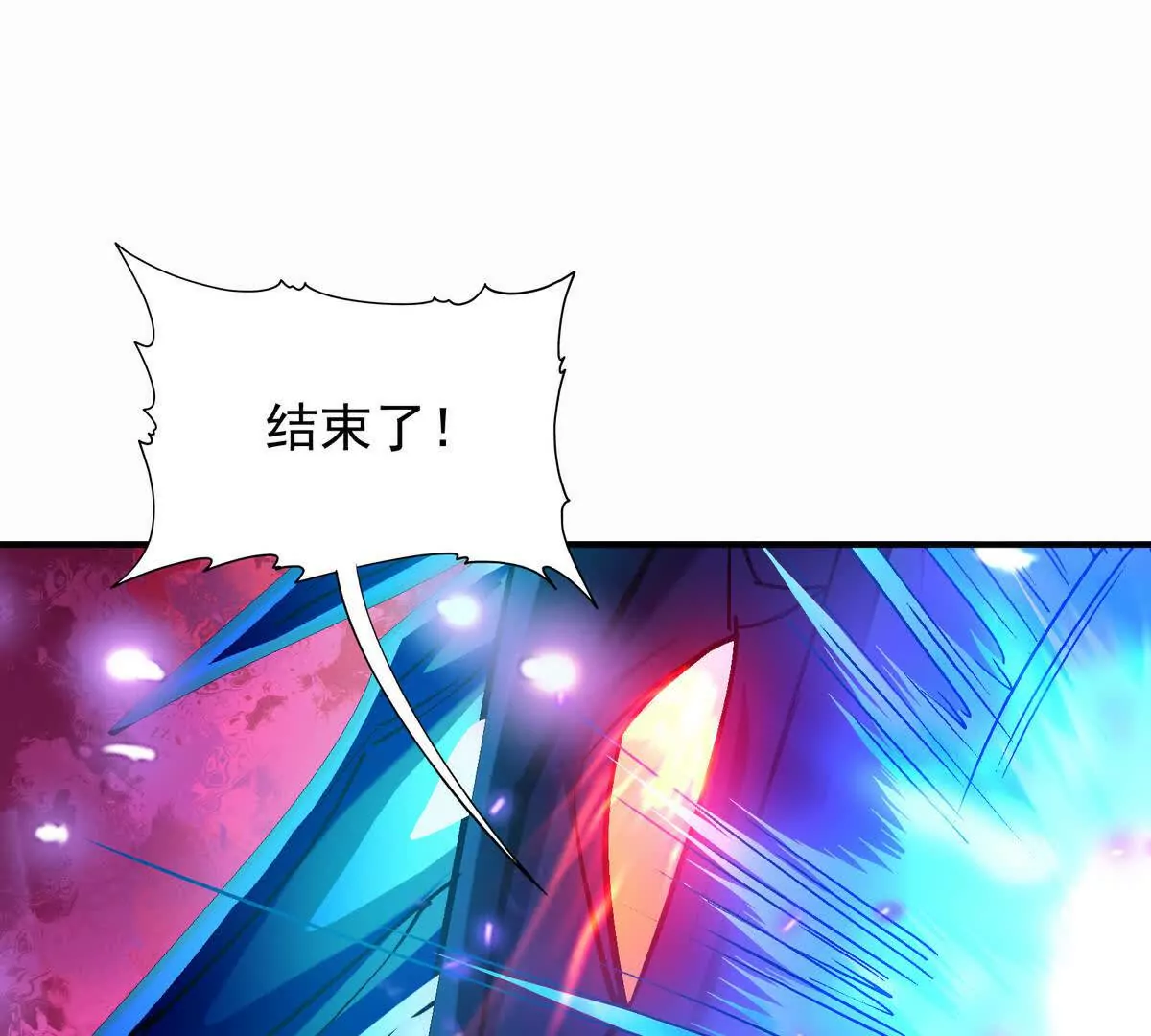 第28话 暴虐！林渊的复仇！(1/4)-第29话